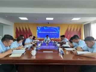 鄂爾多斯市圣圓投資集團召開2022年第八次總經(jīng)理辦公會