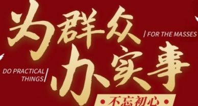 【我為群眾辦實事】助力秋收解民困 真情幫扶暖民心——圣圓投資集團開展志愿服務(wù)進鄉(xiāng)村 助力秋收暖民心 暨我為群眾辦實事系列主題活動